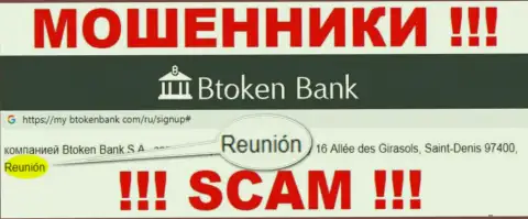 Btoken Bank имеют офшорную регистрацию: Reunion, France - будьте очень бдительны, мошенники