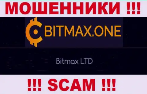 Свое юр. лицо организация Bitmax One не скрыла - это Битмакс ЛТД