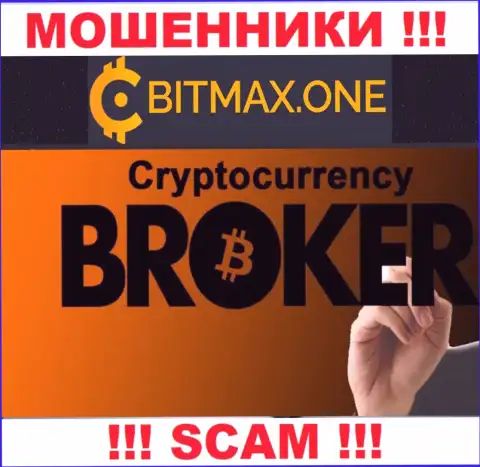 Crypto trading - тип деятельности противозаконно действующей компании Bitmax LTD
