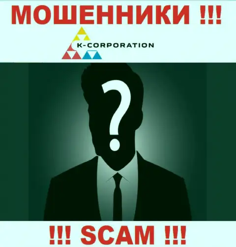 Компания K-Corporation Cyprus Ltd прячет свое руководство - МОШЕННИКИ !!!