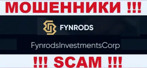 FynrodsInvestmentsCorp - это владельцы жульнической конторы Фунродс