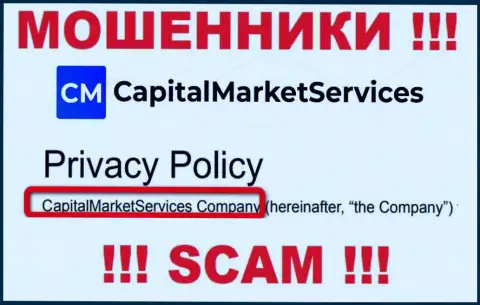 Сведения о юридическом лице Capital Market Services у них на интернет-сервисе имеются - это CapitalMarketServices Company