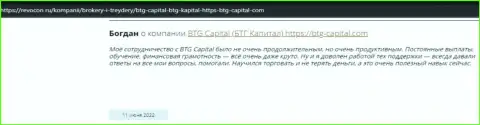 Необходимая информация о деятельности BTG Capital на веб-портале Ревокон Ру