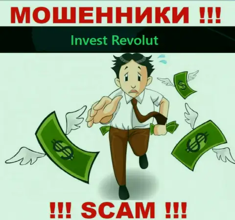 Надеетесь чуть-чуть заработать денег ? Invest-Revolut Com в этом не будут содействовать - РАЗВЕДУТ