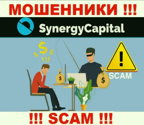 Не надо обращать внимание на попытки internet мошенников Synergy Capital склонить к взаимодействию