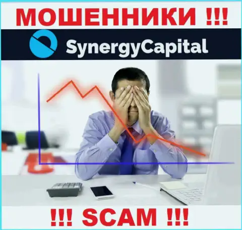 НЕ НУЖНО сотрудничать с Synergy Capital, которые не имеют ни лицензионного документа, ни регулирующего органа