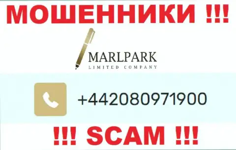 Вам стали названивать интернет мошенники MARLPARK LIMITED с разных телефонных номеров ? Шлите их куда подальше