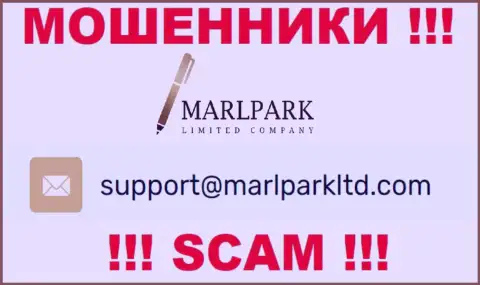 Е-мейл для связи с интернет мошенниками MARLPARK LIMITED