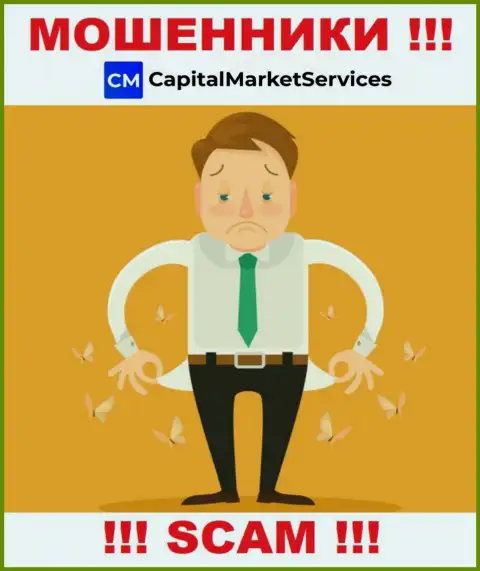 CapitalMarketServices Com пообещали полное отсутствие рисков в совместном сотрудничестве ? Имейте ввиду - это РАЗВОД !!!