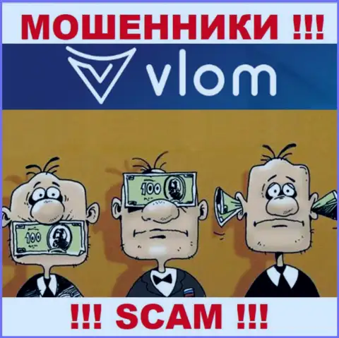 В организации Vlom надувают реальных клиентов, не имея ни лицензии, ни регулятора, БУДЬТЕ БДИТЕЛЬНЫ !!!