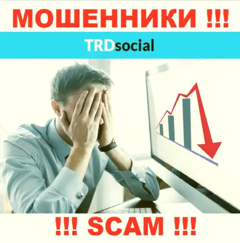 У TRDSocial Com на сайте не опубликовано информации об регуляторе и лицензии организации, а значит их вообще нет
