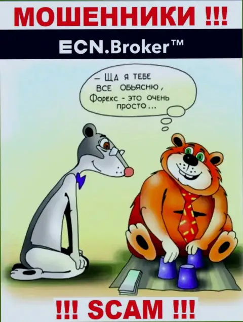 ECN Broker затягивают к себе в компанию обманными способами, будьте очень бдительны