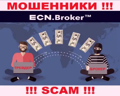 Не работайте с компанией ECN Broker - не окажитесь очередной жертвой их мошенничества