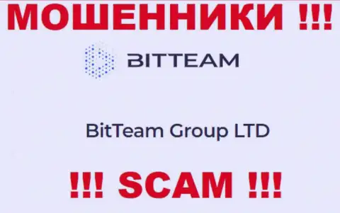Юридическое лицо, которое управляет ворюгами Бит Теам - это BitTeam Group LTD