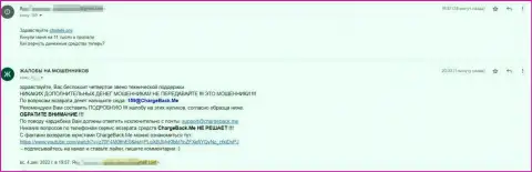 Citadele lv - это СКАМ !!! Назад не возвращает вклады, а только дает обещания - жалоба жертвы