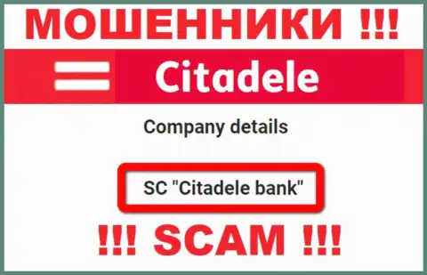 Citadele принадлежит конторе - SC Citadele Bank