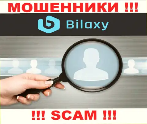 Если звонят из компании Bilaxy, то в таком случае посылайте их подальше