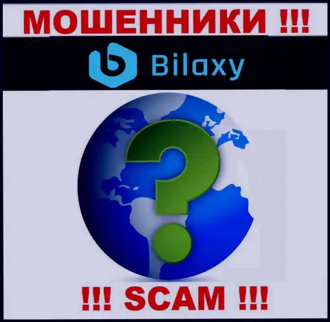 Вы не отыщите никакой инфы о адресе регистрации организации Bilaxy - РАЗВОДИЛЫ !!!