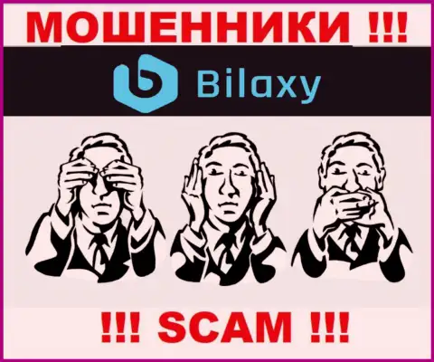 Регулятора у конторы Билакси НЕТ !!! Не доверяйте этим интернет-махинаторам денежные активы !!!
