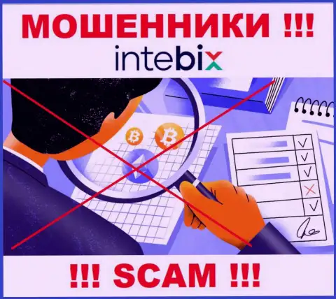 Регулятора у организации ИнтебиксКз НЕТ ! Не стоит доверять данным мошенникам вложенные средства !!!