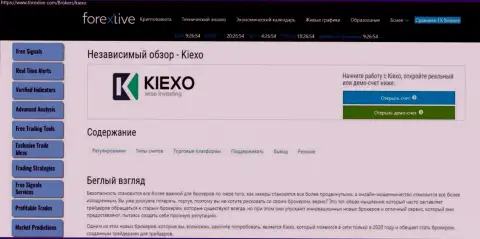 Краткое описание брокерской фирмы KIEXO LLC на веб-сервисе форекслайв ком