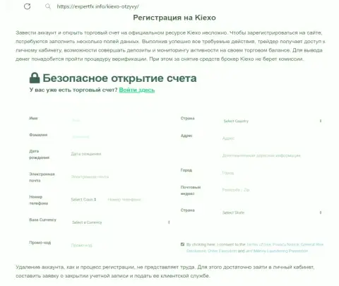Требования к регистрации на интернет-портале компании Киехо на информационном источнике expertfx info