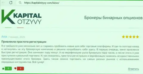 Отзыв клиента, с сайта KapitalOtzyvy Com, о процессе регистрации на официальной странице организации KIEXO