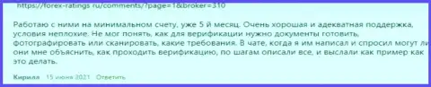 Отзывы о торговле с дилинговым центром KIEXO на портале forex-ratings ru