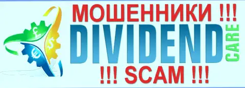 Dividend Care - это РАЗВОДИЛЫ !!! SCAM !!!