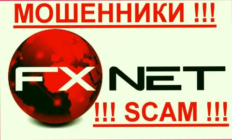 Fx Net Trade - ШУЛЕРА !!! скам !!!