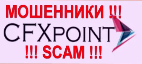 CFXPoint Com (ЦФХ Поинт) - это КУХНЯ НА ФОРЕКС !!! SCAM !!!
