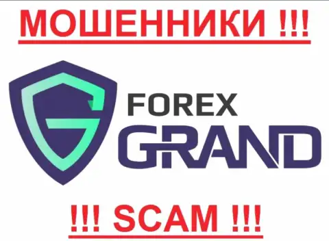 Grand Services LTD - FOREX КУХНЯ !!!