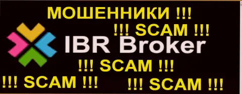 IBRBroker Com - это РАЗВОДИЛЫ !!! SCAM !!!