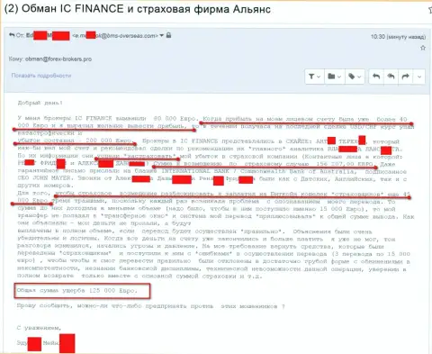 Развод в IC Finance на 125 тыс. евро - ШУЛЕРА !!!