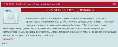 СТП Брокер - это Мошенники !!! Обворовывают трейдеров на внебиржевом рынке ФОРЕКС
