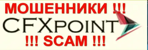 CFXPoint Com это ЖУЛИКИ !!! SCAM !!!