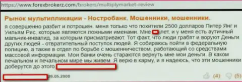 Перевод на русский язык реального отзыва forex клиента на шулеров MultiPly Market
