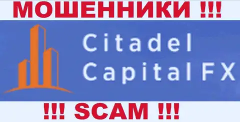 Citadel Capital FX - ВОРЫ !!! СКАМ !!!
