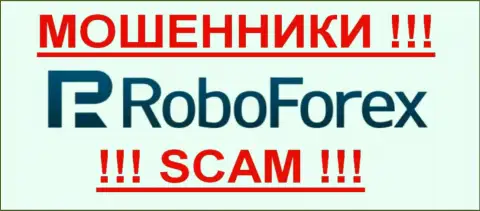 РобоФорекс - FOREX КУХНЯ !!! SCAM !!!