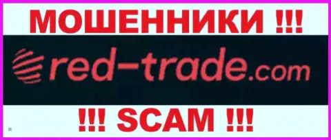 RED Trade - это МОШЕННИКИ !!! SCAM !!!