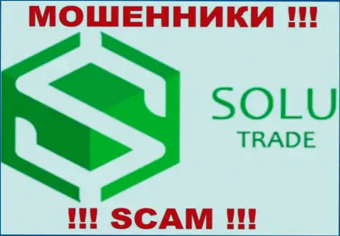 Solu Trade - это МОШЕННИКИ !!! SCAM !!!