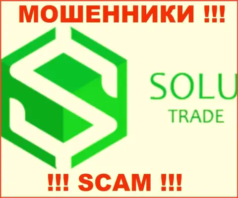 Solu-Trade Com - это ЛОХОТРОНЩИКИ !!! СКАМ !!!