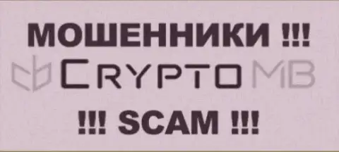 CryptoMB - это ЛОХОТРОНЩИКИ !!! SCAM !!!