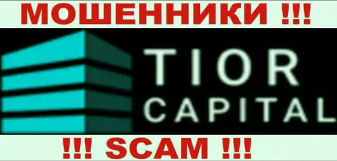 Tior-Capital Com - это КИДАЛЫ !!! SCAM !!!