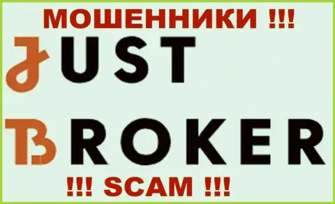 Just Broker - ВОРЮГИ !!! SCAM !!!