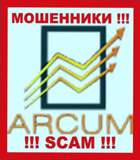 Arcum - МАХИНАТОРЫ !!! SCAM !!!