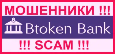 BTokenBank - МОШЕННИКИ !!! SCAM !!!