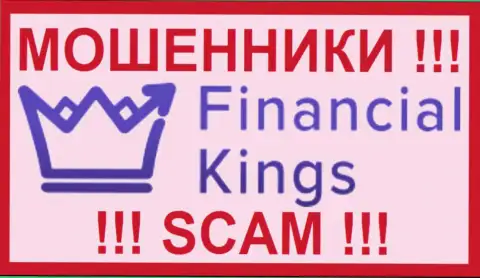 Financial Kings - это МОШЕННИКИ !!! SCAM !!!