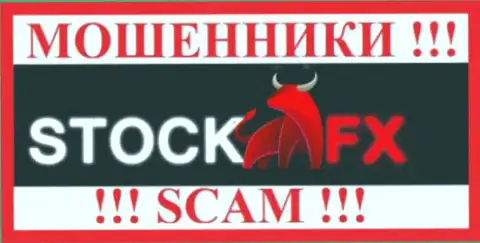 Stock FX - это ШУЛЕРА !!! SCAM !!!