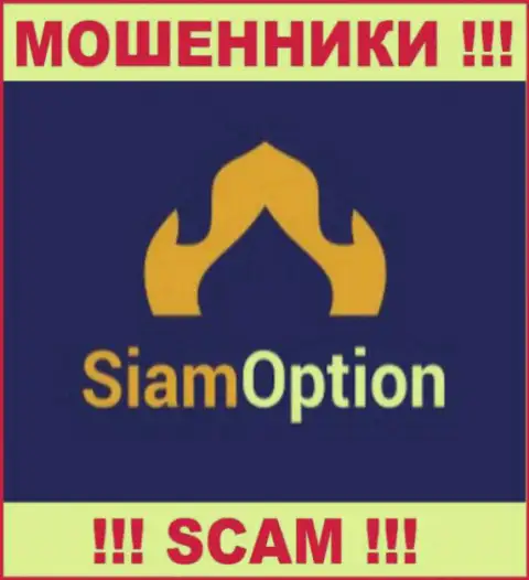 SiamOption - это КУХНЯ НА ФОРЕКС ! SCAM !!!
